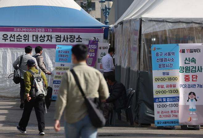 27일 오전 서울역 광장에 마련된 코로나19 임시 선별검사소에서 시민들이 검사를 받기 위해 들어가고 있다. (사진=연합뉴스)