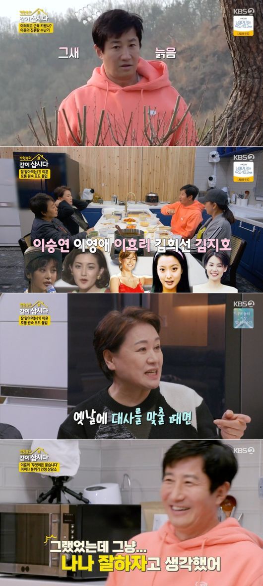 In Park Won-sooks Lets Live together, actor Lee Hoon confessed the sadness of his family even after overcoming economic difficulties.On the 26th KBS 2TV entertainment program Lets Live Together with Park Won-sook (hereinafter referred to as Lets Live Together), Lee Hoon was shown meeting with her four-year-old daughters Park Won-sook, Kim Chung and Hye Eun Yi after last week.On this day, Lee Hoon helped the Okcheon houses of the sages and talked with the olgugum and the jjajangmyeon.In particular, Park Won-sook recalled that he had appeared in various dramas with Lee Hoon in the past and asked, What is the hardest day?Lee Hoon said, Its all hard as if he waited.My father is old, my wife has a menopause and I have to notice, and the two sons are not like my heart.In particular, Lee Hoon said, I think Is it a money-making machine?I wanted to be a proud son to my father, but I already do not know because I am old, and I wanted to be a wonderful husband to my wife.He did not say, I did my best for my son. When Lee Hoon showed tears, Kim Chung, who was next to him, woke up and touched him.Above all, Lee Hoon said, I was shocked at how to take it recently, and a few months ago I was very sick.I was stranded because I was caught in Corona 19, so I could not speak to my family and I was sick alone. I thought the children would say, Father is okay?But theres a dog in my house called Cream, and he said, Arent you moving the bottle to Father Cream?At that moment, I thought, This is my position at home. Park Won-sook said, I did not mean it in that sense. Cream follows you a lot, so you have already caught it, and you have Cream and your family.It is hard to try everything perfectly, he said, comforting Lee Hoon, who has high expectations for himself as a son, husband and father.Hye Eun Yi, a life sunbather who has experienced two divorces, offered heartfelt advice to Lee Hoon.He said, Do not be sorry for what you expect and want to do just the same and do not be sorry for the other person.Kim Chung also advised, Do not just stay as you are and do not be sorry for your actions rather than expecting and hoping.Lee Hoon, who has been living together with the previous Lets Live together, was saddened by the fact that he had a family of seven people living in a house with a debt of 3 billion won due to past business failure.He was deeply moved by the advice of the entertainment Sunbathers, who said, I learned a lot. I woke up a lot.I think it came out really well. I will realize a lot and live as it is. KBS 2TV broadcast screen.
