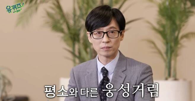 I always like 100 points in school, I love history.Passport onslaught and malicious comments amid controversy over politicians appearanceIm sorry.Yoo Jae-Suk was very pleased with the appearance of a researcher who translates Seung Jung Won Diary to TVN program You Quiz on the Block.Earlier, Yoo Jae-Suk appeared on the same program with President-elect Yoon Seak-ryul, while politicians demanded by the passport did not appear, and the agency said it was in a malicious comment.In the TVN entertainment program You Quiz on the Block (hereinafter referred to as You Quiz on the Block), which was broadcast on the afternoon of the 27th, researcher Jung Young-mi, who translates Seung Jung-wons diary, was featured as a users guide by making a special feature of Your Diary, which meets a diary, requesting, and translating your son.On this day, Chung Young-mi, a researcher at the Korean Classical Translation Institute, who unravels the Seung Jeong-won Diary, which contains the history of 288 years in the Joseon Dynasty, appeared and attracted attention.Yoo Jae-Suk reflected on the appearance of Chung Young-mi, I like history so much that I came out well, history was 100 points in my school days.When asked about the difference between the Chosun Dynasty Annals and Seung Jung Won Diary, Chung Young-mi explained that the Chosun Dynasty Annals were compiled from the editors perspective after the kings death, and the Seung Jung Won Diary was described as the official work log of the king recorded daily at the Seung Jung Won, an institution such as the modern presidential secretariat.In addition, Chung Young-mi, the child, vividly unravels the story of the Joseon royal family and immerses the scene and adds interest.Yoon Seak-ryulman? You Quiz on the Block New Prophecy.Yo Jae-Suk legal response notices in malicious commentsMeanwhile, Yoo Jae-Suk appeared in the program and suffered from malicious comments for the first time in his life because he did not want to appear in additional politicians in the controversy.President-elect Yoon Seak-ryul demanded that the political party express its position to host Yoo Jae-Suk amid the ongoing controversy over political bias over his appearance on TVNs You Quiz on the Block broadcast on the 20th.The Democratic Press Citizens Union issued a critical statement saying, The You Quiz on the Block incident is a new word of intent, and Yo Jae-Suks agency said it would take legal action against the recent increase in malicious comments.Hyun Geun-taek, a spokesman for the Democratic Partys SDF, posted a post titled Legal Action with Yo Jae-Suk and said, Yoo Jae-Suks agency will take legal action without consensus on malicious comments.It should be considered that the doctors intention is reflected. It is possible for anyone to take legal action against malicious comments.If you are respected as a national MC, I think you have an obligation to answer what people are curious about before that. Hyun Geun-taek, National MCLee Jae-myung should be told why he refused.The program host refused to appear in the program he was extremely careful about appearing in politicians, said Hyun Geun-taek, a former spokesman.It seems to be true that the former governor Lee Jae-myungs secretary suggested that the host dislikes it for reasons of rejection, he said.This is also in line with the production teams statement that the host was not involved in the cast member, he said, adding that he doubted whether he would believe that the production team had given the host excuse to refuse.Isnt it true that you tried to refrain from appearing in politics? Isnt Yoon Seak-ryul a politician?Why cant we be President Moon Jae-in, Prime Minister Kim Bu-gyeom, and Governor Lee Jae-myung? He criticized Yoo Jae-Suk, saying, If you are a national MC, should you answer this question and take legal action?Earlier, Cheong Wa Dae protocol secretary Tak Hyun-min asked tvN to appear in President Moon Jae-in but said he was rejected, and Kim Ji-ho, former Lee Jae-myung governor secretary of Gyeonggi Province, also insisted that Lee Jae-myung was not promoted.President Moon Jae-in, former Governor Lee Jae-myung, and Prime Minister Kim Bu-gyeom refused because of the burden of politicians, but Yoon said, I would like to ask Mr. Yoo Jae-suk about the part where the appearance was accepted.As for Yoons appearance on You Quiz on the Block, Secretary-General Tak said, At the time President Moon had a one-on-one conversation with former anchor Son, Yoon went to an entertainment program with Yo Jae-Suk.Its a coincidence, but it reveals the difference between the two.