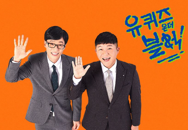 Will the combination of National MC and Hero create a miracle?TVN You Quiz on the Block has been in the biggest crisis since its airing.After the recording of President-elect Yoon Seok-yeol on March 13, he is suffering from political controversy every day.The production team also made a plan.You Quiz on the Block, which was broadcasted on the 27th, was featured as a special feature of Your Diary, which invites new Deokhu Kim, Kim Young-jin, Korean classical translator Jung Young-mi,And the production team released their production diary at the end of the broadcast.The production team said, It is my production diary that I have to leave my body on the wheel as if it is nothing after the last few weeks like a storm. When I faced an unexpected result, I was agonized, reflected and sick.Thats why I can shout out loud. Do not trample our flower garden or break it. But the reaction from viewers is still cold.There is criticism that it is a victim cosplay that appeals to emotions without clarification or apology for the request and rejection of politicians who have become the starting point of controversy, and the suspicion of false explanation of CJ ENM.The ratings also fell; You Quiz on the Block, which aired on the same day, was only 3.5 percent, down 0.9 percentage points from the previous weeks broadcast (4.4 percent).With negative public opinion on the program growing, You Quiz on the Block is aiming for a final twist.It is the sympathy for Yo Jae-Suk, which can be called the identity of the program, and the presence of Lim Young-woong, the national son.Yoo Jae-Suk is a national MC that has been loved for its straight and good image.As such, viewers are also sympathetic to the controversy, saying, Yoo Jae-Suk is a sin.The fact that the program pegiron has not yet been popular may also be due to the favorable feeling for Yo Jae-Suk.As long as Yo Jae-Suk is at the center and holds on, You Quiz on the Block can also keep its identity and reason for existence.Here comes Lim Young-woong.Lim Young-woong has won the TV Chosun Mr. Trott and has received absolute support from Mom fans with steady good deeds and solid images.His performances record a sold-out case at the same time as the opening of the ticket, and show a powerful ripple effect that the drama ratings rise due to the OST called by Lim Young-woong.It is a great news for the embattled production team that Lim Young-woong will appear on You Quiz on the Block which is broadcasted on the 4th day of the regular 1st album Im Hero.There is a growing interest in whether You Quiz on the Block can take a cold response and think of the Ambitions.