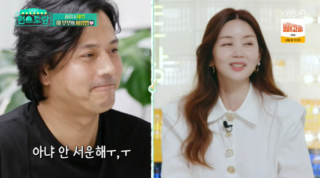 On the 29th, KBS2 New Stars Top Recipe at Fun-Staurant, comedian Shim Jin-hwa and Kim Won-hyo came to the house of actor Park Sol-mi.Park Sol-mi, who watched the love couple Shim Jin-hwa and Kim Won-hyo on this day, brought out the story of each room.Ive been in every room since my marriage, Park Sol-mi said. I got pregnant in a month as soon as I got married.I had morning sickness even when my husband passed, he said.I was pregnant for the second time after childbirth, he said. I was married and spent three to four years in each room.Park Sol-mi, in particular, surprised everyone by revealing that she had the idea of ​​taking all the care of the children until at least seven years old for children who needed her mothers touch.Photo Source  KBS