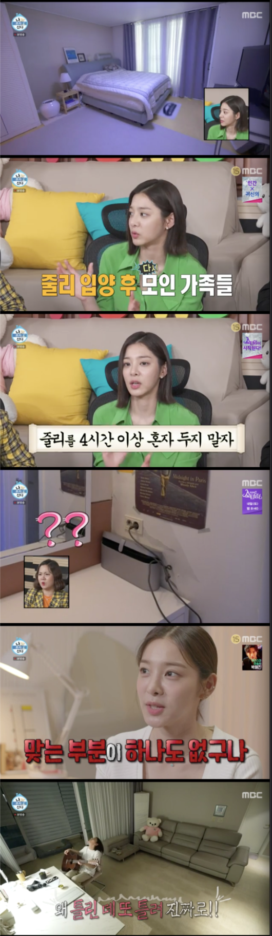 I Live Alone Seol In-ah has told us about why he stays at Intel once a week with his house.Actor Seol In-ah appeared on MBCs I Live Alone, which aired at 11:10 p.m. on the 29th, revealing the antiwar routine.On this day, Seol In-ah opened his eyes at a no-Intel in Yangpyeong. Asked if it was uncomfortable, he said, When I live acting, I go to a local business trip and often can not go home because of my next schedule.I dont feel uncomfortable, replied Seol In-ah, who packed up after a simple wash, driving to the regular boarding area.The board is a place of affection to visit One Week more than three times.Seol In-ah headed to his mothers after enjoying the board; he called his mother and asked her about the choreography of his pet dog Julie, boasting that he had successed in boarding skills.My mother was worried that she was not a national player.The identity of her pet dog Julie was a 7-year-old Jindo dog.I leave it to my mother when I go out on a schedule or go to One Week once, Seol In-ah said of Julie, saying she was the most beloved being.He added: I am a child in a home foster care home, and as soon as I opened the shelter door, I saw a small white ball cub guarding me and decided to bring it in.The house of Seol In-ah was also revealed: I moved in my sixth grade at elementary school. I lived with my family for 14 years.I am still, but my family is independent. Gian asked, Why? I can not live? He said, My mother went to Jeju Island to live with me. Its my rule not to leave Julie alone for more than four hours so that her family can get back together because of Julie, said Seol In-ah. The house is passed on to the family, he said.I think my mother and I are not really interested in Interiors. I was doing self-interiors (because I didnt like it), and I was dressed up in a Grey & White combination, but Im dissatisfied, and there are not a couple of places to fix it, he added.On his return home, Seol In-ah washed her feet first. She and Seol In-ah, who had been playing for a while, fell wearily into bed.For a moment, Seol In-ah took Julie to visit a cafe in her acquaintance, where she had a Shiva dog, who laughed, saying, Its a fight with Han.My close sister is the cafe boss, I just fell down because I was not feeling well and came to help, Seol In-ah said of the reason she found the cafe.He helped with the overall work from ordering to organizing outside of coffee-making: Jun Hyon-moo recalled the past, saying it was a scene he had seen in the scene of his experience life.In the midst of his mind, Seol In-ah never forgot to walk with Julie; Seol In-ah, who had a schedule the next day, left Julie to his mother and went home.Seol In-ah, who wrote Haru well, did not rest even when he came home; he did not finish Haru until he practiced guitar and wrote a diary.I think Im less tired when Im working, said Kee, who saw Seol In-ahs routine, who follows my sleep and moves constantly.I think Im moving more because I have severe insomnia, he said.Cocoon said, I am also insomnia, but I have to sleep when I am sleepy tomorrow.Jun Hyon-moo asked Park Na-rae if she had insomnia and Park Na-rae replied: No.Jun Hyon-moo laughed, saying, People who beat like us do not have insomnia.MBC entertainment I Live Alone broadcast screen capture