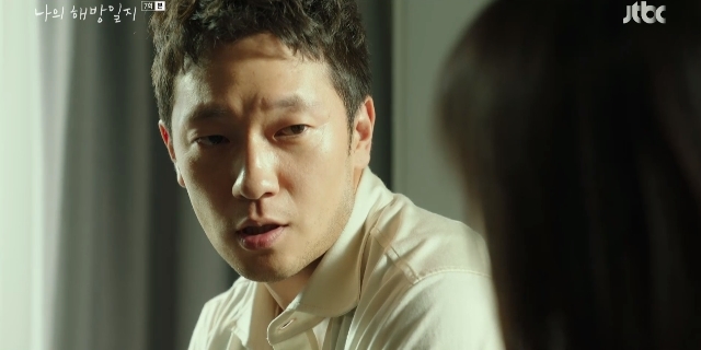 While Son Seokgu genuinely confessed his mind toward Kim Ji-won, clues that led him to estimate his past were revealed and focused attention.In the seventh episode of the JTBC Saturday drama My Liberation Diary (playplayed by Park Hae-young and directed by Kim Seok-yoon), which was broadcast on April 30, a figure of Ami (Kim Ji-won), who suffers from the debt problem left by her ex-boyfriend, and Koo (Son Seokgu), who watches her silently.On the same day, the debt issue that his ex-boyfriend passed away came to him. He learned about the transfer of his address during the process of his fathers issuance of a copy.She turned off the emergency fire for a friend s excuse to the reason, and wrote to her ex - boyfriend, I just know that I borrowed it from my house.After trying to contact him for a while, he was connected to his ex-boyfriend, but the reality was bitter.My ex-boyfriend is a credit delinquent right now, and I can not go to the company. I told Ami to pay the money. You have that much money in your house.I do not pay you back, but I want you to solve the urgent thing. I will pay you back later. I do not have a penny right now. The ex-boyfriend said, You are the only one who asks me for money. I can not do my job even if I try to pay it.Unless I steal, wheres the money right now. Sleep, eat, eat. You think Im starving to death.I do not have any idea that I have paid back, so do not tell me that I did not pay it. My ex-girlfriend was carrying all this anger and suffering together.In the end, he decided to solve the problem with his own hands, and he paid the loan in full, canceling the deposit, which was due four months later, with the housing subscription account, which was the number one subscription.After that, Yum Ami accidentally met Gu and told him that he had moved his address back home and that he had settled his debts.Just give me a name and contact number. I wont do it. Someone else will do it, he said.Do you still like (ex-boyfriends)? he asked Ami, who was silent and insisted that his ex-boyfriend would pay back the money.Yum Ami was angry. Why do you keep looking at the floor? Should I know that the man who was only on the Internet is a money-raising fool?And then he said, I think its guilty to ask for what I borrowed, and its just my fault that Im involved in this.I dont understand people who force me to tear them out, helping me not understand living with a troubled husband.If you ask for help, then help me. I can not see people who can not see the end. Why do not you die in a hard person with a blush? Youre blushing at me, Gu said. You like me. You cant do anything in front of someone you like.So you can honor this stupid day and make him that kind of person so that he can say everything he wants without blinking.I asked him to admire me so that he could not notice even if he was all over. Gue boiled this ramen silently to this salt Ami, and said, Youre surprised to know what I am. Im a real scary guy.But you make me nervous. Im nervous when you see me. Im annoying. Im annoying. I know. I know.Meanwhile, Gus past was vaguely revealed: Gu received a call from a man before the money issue of Ami was completely resolved. The man said to Gu, Do you chew that your brother is sick?Im not in Seoul. Samsik went to Sanggats house a while ago, and I saw Shim asking you about you. Can I contact you? Old man went to the bathroom.I asked here and there, and it seems that it is outside the eyes of the white sandy beach. If we step here, we go to the white sand goal. 