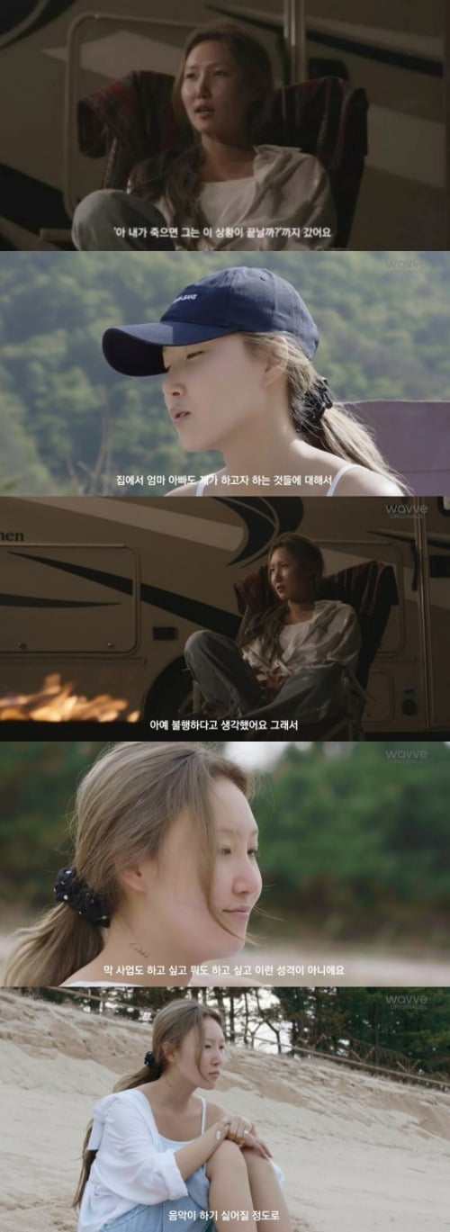 MAMAMOO Hwasa is on the guise that this time he ignored Sunbather, who also returns as a big issue for Hwasa.Hwasa, who has recently felt uneasy about his feelings, is the reason why his life as a beloved singer and issue maker seems to be burdened.Singer Um Jung-hwa said on his Instagram account on the 1st, Seoul check-in.I guess I said, I cant contact you because Hwasa, who I met for a long time, is so glad and so good that Im always busy with Hwasa.Hwasa always answers with Hwasa as Sunbathenny. Its a night when I can hear Hwasa laughter. The explanation of Um Jung-hwa came from the fourth teabing Seoul Check-in released on the 29th of last month.In the video, Um Jung-hwa Boa Hwasa, including Lee Hyori, was shown having a drink at Kim Wan-suns house.On this day, Hwasa told Um Jung-hwa, If you go to Jeju, please call me too. Um Jung-hwa said, Is it true? Im busy and Im not getting in touch.Lee Hyori added: Hwasa is a fly-going kid with a luxury bag, ignores us as global, self-Sunnather is Beyonce, not us.Some public responded to the joke Uhm Jung-hwa made, saying he ignored the music industry Sunbather.It is not the first time Hwasa has been hit by public woes even in light stories.Hwasa is also embroiled in an unsettled racist controversy: Hwasas costume became a problem during the live broadcast of MBCs I Live Alone YouTube in 2020.The clothes Hwasa wore reminded me of a traditional Nigerian costume.Some foreign viewers criticized Hwasa intensely, and eventually the I live alone side made an official position in English.Hwasa was also interested in the 2019 Undergarment unattended: Hwasa showed off airport fashion after completing the schedule for SBS Super Concert in Hong Kong at the time.However, Hwasa was not wearing Undergarment in a T-shirt.Undetermined Undergarment is individual freedom, but Hwasa rises to the publics cubicle and has been criticised.In fact, one community site also supported Hwasa and opposed public opinion.The more attention you get, the more controversial it is. Thats why celebrities are careful about small behavior.However, Hwasa has recently confessed his uneasy feelings, so he has been worried about the public.Hwasa said of the evil in the recently released wave original MAMAMOO_Weal Awe We Now: If I die, will this situation end?I also said,I rewarded my fans with music, communicated with them, and this is all I have, but I went to the point where I did not want to do music. Hwasa is a top entertainer who is in the public eye; celebrities are sometimes criticized by the public regardless of their intentions.Hwasa also became a singer simply because of his good music, but he should be careful about words and actions as the spotlight shines, but it is true that the publics standard for him feels harsh.Its time for a wider public understanding of a 28-year-old lady to appear necessary.