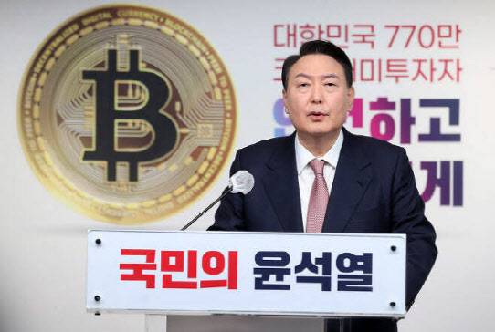 윤석열 대통령 당선인은 대선 후보 때인 지난 1월19일 서울 여의도 당사에서 가상자산 개미투자자 안심투자 정책 공약을 발표했다. 이날 윤 당선인은 “디지털산업진흥청(가칭)을 설립해 코인·대체불가능토큰(NFT) 등 신개념 디지털산업의 컨트롤타워 역할을 할 예정”이라고 말했다. 하지만 가상자산 전담부처 신설 공약은 국정과제에 반영되지 않았다. (사진=연합뉴스)