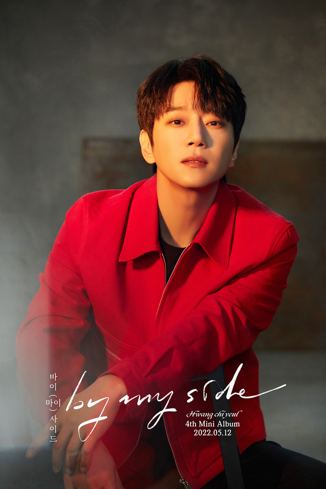 Singer Hwang Chi-yeul has boosted expectations for a new album with colorful visuals.TEN2 ENTERTAINMENT, a subsidiary company, released its fourth Mini album By My Side (By My Side) concept photo Autumn version on its official SNS on May 3 and started a comeback countdown.In the public photos, the emotional atmosphere of Hwang Chi-yul captivates the attention.Hwang Chi-yeul, wearing a red jacket, emits an emotional eye that seems to be thoughtful, and heralds a ripe sensibility and raises expectations for a new song.In particular, the red glow and warm visuals that illuminate Hwang Chi-yeul have created a deep mood of autumn.Hwang Chi-yeul, who will come back to the fourth Mini album By My Side on May 12, will release the concept photo of the mood of the four seasons sequentially and prepare for comeback.The new album By My Side is an album filled with music that I always want to keep with me. Hwang Chi-yul participated in the entire production and improved the perfection.Five songs were included, including the title song Why Now and Falling In Love, Once Again, Eyes On Me and Love was a farewell (Love Is....).