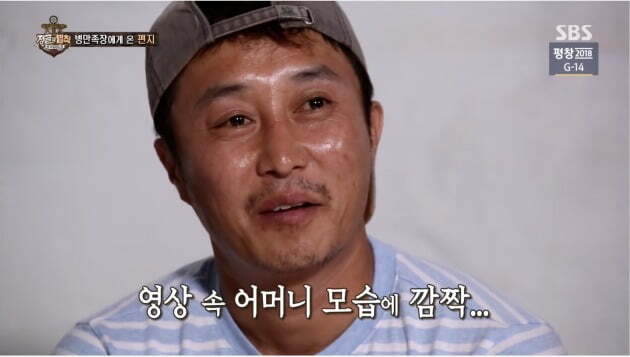 The mother of comedian Kim Byung-man died in a sad accident.Kim Byung-man, who has been giving a heartfelt heart to his parents, has been continuing the memorial wave of netizens.Kim Byung-mans 70-year-old mother was stranded in a flood on the 4th of last month when she caught a shellfish on a tidal flat in Buan, Jeonbuk.The search of the seafarer rescued the mother who was drifting and transported her to the hospital, but she died.Kim Byung-mans agency SM C & C issued an official statement on the day, saying, I am in a state of great sadness due to sudden misinformation.I ask for your consideration so that you can mourn the deceased.Kim Byung-man, who was exposed to Bibo, was reported to have rushed to a funeral home in Iksan, near his hometown of Wanju.Kim Byung-man appeared on KBS2 Winning a victory in 2011 and blamed himself for being ineffective.My father is suffering from dementia and he does not recognize his family, he said.He also expressed his sorry feelings for his father, who had suffered from colon cancer and dementia.I have had a great disservice to my father until I became a comedian, he said. I feel sick because I think I have been saddened by me who has not visited me often.I couldnt help it because of my life, he said.I once resented my mother for being poor.Sometimes I said, Why did you make me born so small? I am grateful that many people are so small now that they applaud me.I get tears when I talk about my mother.I was so tired when I read this book, he said, I was always blaming my parents for what I did wrong because I was not strong at the time.In 2018 SBS Jungles Law Cook Island, I conveyed my love to my mother.Kim Byung-man said, My back was not all healed, but my mother did not want to go to Jungle. You are stubborn, so will you listen to me?My dear son, be careful, and love you. 