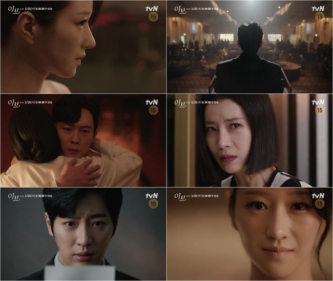TVNs second teaser video of the new Wednesday-Thursday evening drama Eve has been released.TVNs new Wednesday-Thursday evening drama Eve (directed by Park Bong-seop/playplayplay by Yoon Young-mi/production studio dragon, CJS Entertainment), which will be broadcast first on May 25 (Wednesday), is a 13-year design and life-saving revenge.The most intense and deadly high-quality passion melodrama to break down 0.1% of South Korea.Actors Seo Ye-ji, Byeong-eun Park, Yo Sun, and Lee Sang-yeob starred in the drama stage 2020-Blackout, Park Bong-seop, who was recognized for his solid performance through Wonderful Rumors, and Yoon Young-mi, a writer who wrote dramas One of the Good Daughters, Beautys Birth, and Good Witch War I gather my expectations together.In the play, Seo Ye-ji plays the role of Sean Gelael, a deadly woman who has designed revenge after her fathers shocking death in childhood, and Byeong-eun Park plays the role of Kang Yoon-kyum, the chief executive of the LY group, who falls in love and plays dangerous Choices after meeting Sean Gelael.In addition, Yo Sun is a woman who has emotional anxiety and obsession with her husband in a perfect and colorful appearance. Lee Sang-yeob is the youngest member of parliament who is paying attention to South Korea and is determined to abandon everything for love.Among them, Eve released a second teaser video on the 4th (Wednesday) to draw attention.The teaser video, which is open to the public, starts with the eyes of Sean Gelael, and gives intense attraction with the face of Yoon, Sora, and Eunpyeong that fluctuate on the deadly revenge designed by Sean Gelael.In particular, Yoon-kyum officially announces the affair, I love someone other than my wife, in the official ceremony where the heat of the hot coverage is felt, and makes me wonder who she is.In the next scene, Yoon-kyum, who holds a woman other than his wife Sora in his arms, raises his interest.Moreover, the heartfelt and desperate heart toward her felt in such a look of Yoon-gum does not keep her gaze.Sora, meanwhile, forms a tension with a shout, breaking the grip and shaking dangerously as if she were supported by evil.Above all, her eyes, stained with anger and poison, make her expect a strong wave from Yun-gums dangerous Choices.It is definitely Sean Gelael, he said, raising his curiosity about what his relationship with Sean Gelael is.Above all, Sean Gelael, at the end of the video, smiles with confidence and confidence that everything is flowing according to his will, along with the narration that the more dangerous the more one wants to have, and raises interest in Sean Gelaels intense and deadly revenge that shakes the life of Yoon, Sora and Eunpyeong.On the other hand, tvNs new Wednesday-Thursday evening drama Eve will be broadcasted at 10:30 pm on May 25th (Wednesday).Eve
