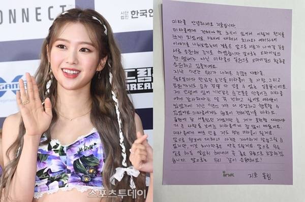 지호 오마이걸 탈퇴 / 사진=DB, 오마이걸 공식 팬카페