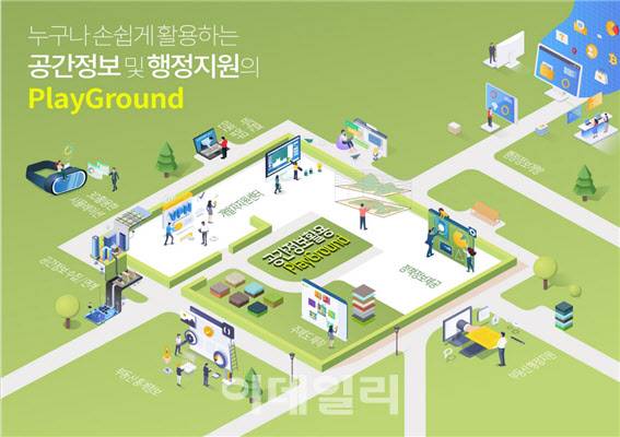 웨이버스가 K-GEO플랫폼 최종사업을 수주하고 마무리 작업 단계에 들어갔다. (사진=웨이버스)