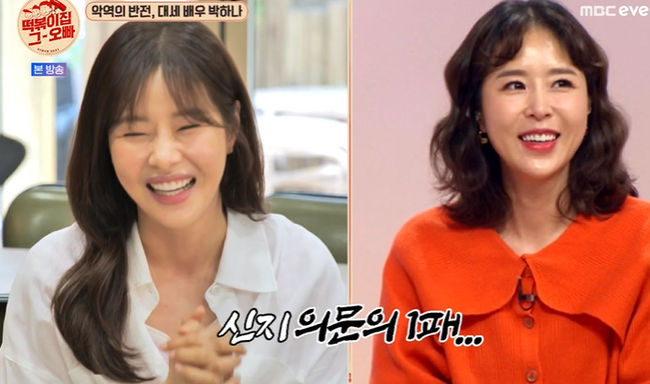 Park Ha-na appeared in Tteok-bokkis Brother and mentioned a shocking evil, referring to the time when Park Ha-na was a singer in the past.Actor Park Ha-na appeared on MBC Everlon entertainment Tteok-bokki house on the 10th.I was cursed even if I worked with my sister, he said, laughing. Lets ask how you feel when you swear at me as a villain.I was hurt when I was a rookie, and next time I was hurt, I felt like the field staff hated me, and I was shrinking my negative thoughts.He said, I wanted to be okay because I was a little bit dull, but now I have a bad feeling on SNS. One day I received a shocking DM. Do you live in this apartment?I do not want to leave it, he said, because my house came out of entertainment, and the house that he really said was right.This is a threat, a crime, he said, alarming.Park Ha-na, who said that he would consume energy as a villain, said, TenSean is 10 million times in the field, usually quiet, and only two places when drinking and working are good.I can relieve stress, I can do impossible actions in reality, he said. I have a skill that does not hurt when I hit it. But I sometimes get sick when I hit it, and I can not say anything if it is too hard.Lee Yi-kyong also said, There is a scene where Madon Seok Sunbather hits me, and the tinnitus has been continued for a while.I asked him about my childhood dream.He confessed that he was a singer and said, I heard a lot about Shinji Sunbather when I was a child. Kim Jong-min was excited and laughed, saying, It is absolutely not.Park Ha-na said, We were also a mixed group FUNNY, but we made a mistake. We made a little mistake. It was a title song that did not fit the height of the band. Main vocal male member, but in 2003, all three broadcasts had to live,At that time, Park Ha-na was revealed, and the visuals, which are quite different from now, caught my eye.Park Ha-na said, One day I dreamed before seeing Audie, dreamed of a big swan, passed a week later, and came out as a swan couple. I am so grateful to the writer who came out of the script when I was a child.We also talked about the marriage for Kim Jong-min, who is interested in Park Ha-na.Park Ha-na said, In fact, I wanted to marriage because I was lonely, and I got away, and marriage gave up for a while, marriage and love are annoying.However, I took a picture together at the end of the broadcast and Kim Jong-min exchanged cell phone numbers to send pictures.Finally, he mentioned Shin Ha-gyun in the romance drama, The person who is good at acting is cool and sexy. About the ideal type, he said, I was fascinated by the musical actor and was great and respectful. Especially, I saw Cho Seung-woos Headwig and it was so cool. He said.On the other hand, MBC Everlon entertainment Tteok-bokki house brother is a dish of Tteok-bokki which the master brothers put in. It is broadcasted every Tuesday at 8:30 pm on a program that deals with the spicy Tteok-bokki and the delicious stories that the brothers will bring from the story of those days to the world.Tteok-bokki house captures brother