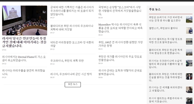 독자 이해를 돕기 위해 렌타 홈페이지 화면을 한국어 번역본으로 갈무리한 사진.