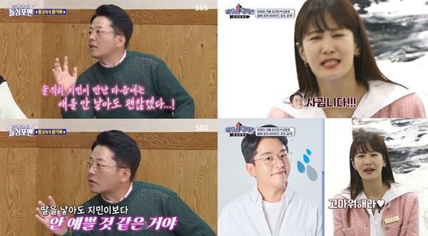 Broadcaster Kim Jun-ho - Its been more than a month since the Kim Ji-min couple started their public devotion.However, the reaction of viewers to the two devotees repeated every program is gradually fading.On March 3, Kim Jun-ho and Kim Ji-mins agency JDB Entertainment acknowledged that they are continuing a serious meeting with two members of the same agency.According to his agency, the two people have recently started dating while they were in a strong relationship with the KBS public comedian.Above all, the public devotion of Dolsing Kim Jun-ho and the two people have been revealed to be close friends in many broadcasting programs.Kim Jun-ho later appeared on SBS Ugly Our Little (hereinafter referred to as Ugly Bird), Shoes naked and Dolsing Forman (hereinafter referred to as Dolsing Forman), and told Kim Ji-min and his later days of devotion.Kim Ji-min also appeared on the show SBS House Band SBS Plus open run and publicly mentioned his devotion.Even a month after the public devotion, the two people are referring to each other in their programs.In particular, Kim Ji-min was summoned in the most recent broadcasts of Miwoo Sae and Dolsing Forman starring Kim Jun-ho.Of course, it is also because it illuminates the devotion of the two people who are most attracting attention from the broadcasting program where they appear.Mie Bird and Dolsing Forman have been based on love and marriage with unmarried cast members.It is natural to illuminate the devotion of Kim Jun-ho, the cast of Gao Ding, every time.In addition, Kim Ji-min also talked about the wedding industry in the program, and gave him a place for open devotion.However, as their public devotion is repeated, viewers fatigue about the episode is increasing.The public devotion of the two people is a celebration, but the story of the two people who are summoned in other programs is half fun.In addition, Kim Ji-min and his program were summoned to Hur Kyung-hwan, who was a love line partner, and an unexpected triangle was formed.Also Kim Jun-ho reveals a playful jealousy every time for male celebrities who have had a past relationship with Kim Ji-min.The celebration and interest that has been poured toward the two people is getting colder. Gradually, their love life is not sweeting but cold.
