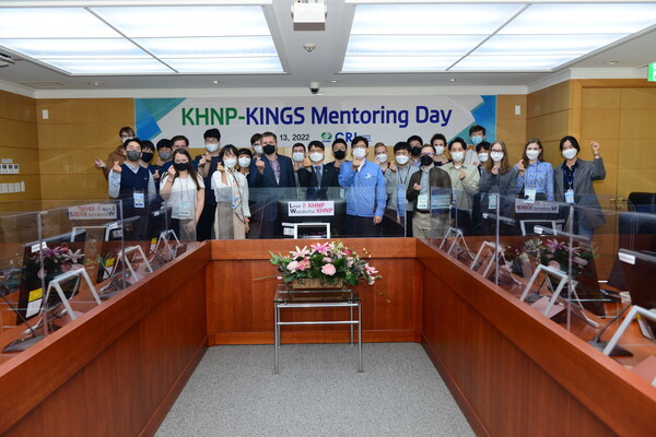 한국수력원자력은 13일 한국전력국제원자력대학원대학교(KINGS) 재학생 대상 멘토링 프로그램을 시행했다. ⓒ한국수력원자력