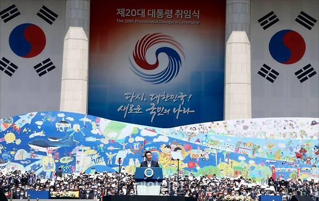윤석열 대통령이 10일 서울 여의도 국회의사당 앞 잔디마당에서 열린 제20대 대통령 취임식에서 취임사를 하고 있다. ⓒ국회사진취재단
