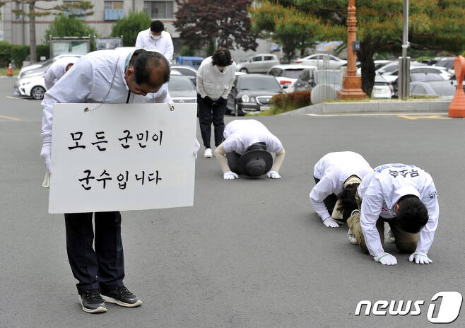 3보1배하는 박권현 청도군수 후보(박권현 후보 제공)2022.5.14/© 뉴스1