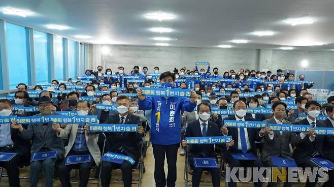 14일 더불어민주당 이춘희 세종시장 후보가 '행복1번지' 출범식을 강준현 세종시당 위원장을 비롯한 캠프 관계자, 지지자들과 함께 개최했다. 사진=이춘희 캠프.