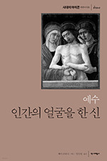 제이 파리니/정찬형 옮김/역사비평사/1만6800원
