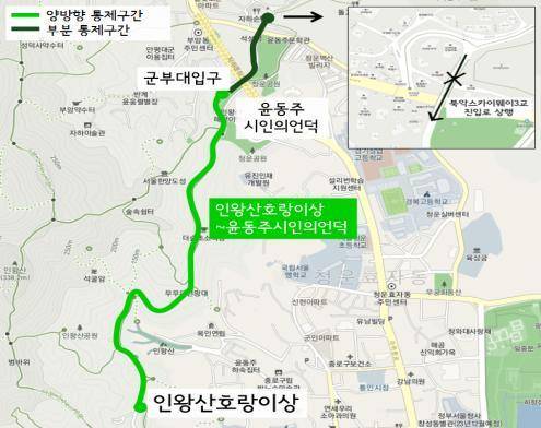 인왕산로 차 없는 거리 시범 운영 구간. 사진 제공=서울시