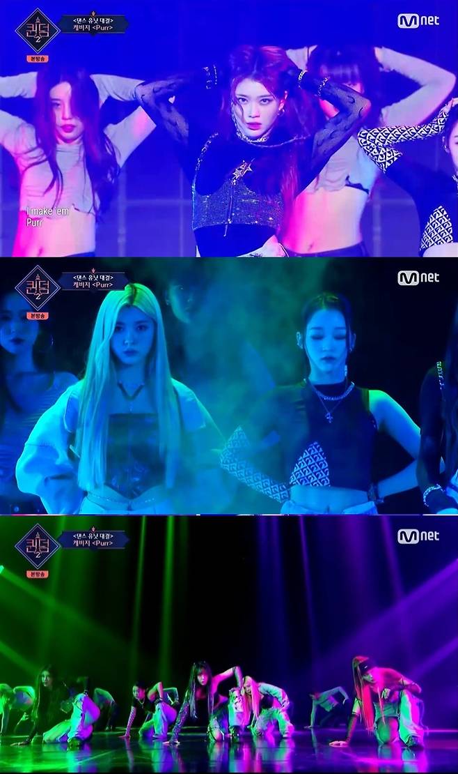 케플러, '퀸덤2' 찢었다..표정 연기→퍼포먼스 돋보인 'PURR'