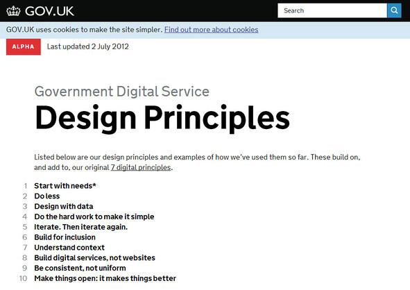 영국정부의 디지털 서비스 설계 10대 원칙