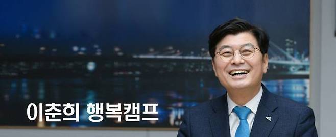 이춘희 민주당 세종시장 후보.