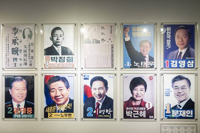 청남대 별관에 걸린 역대 대통령 선거 벽보. 청주 류재민 기자 phoem@seoul.co.kr