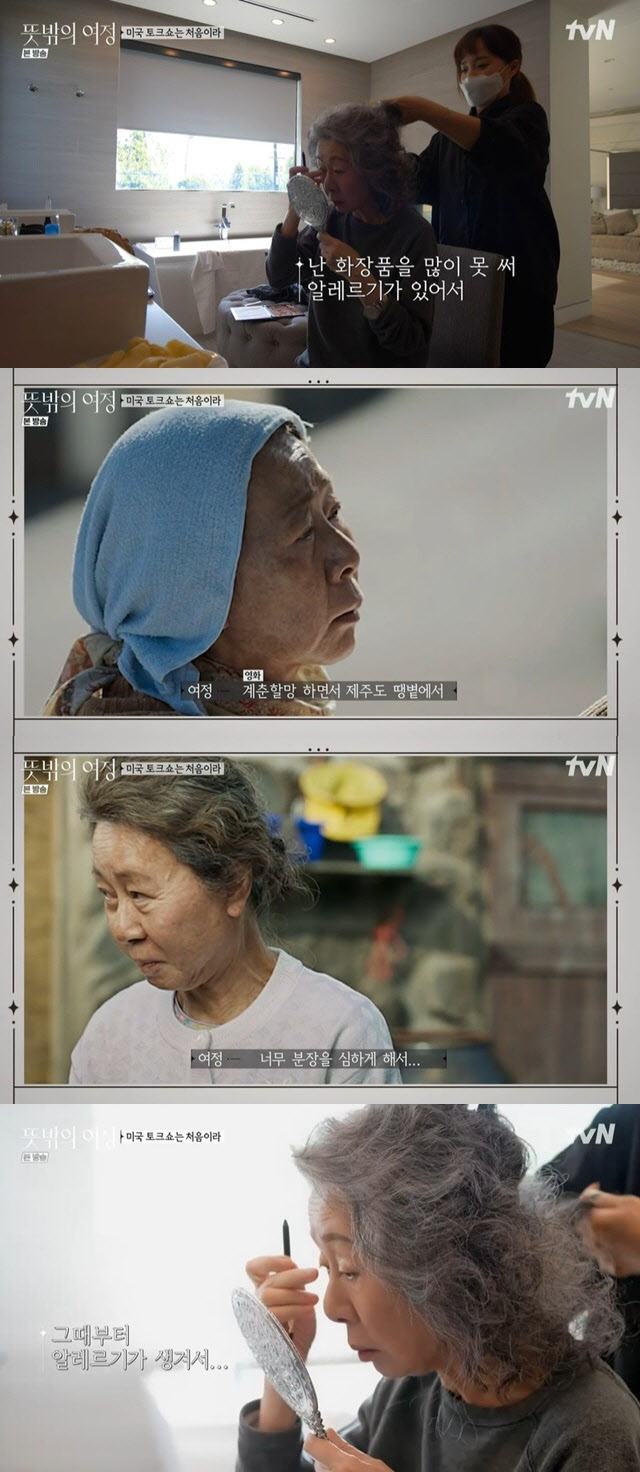 (사진=tvN 방송화면)