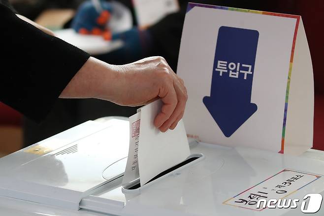 제20대 대통령선거일 투표소 자료사진. (뉴스1 DB)