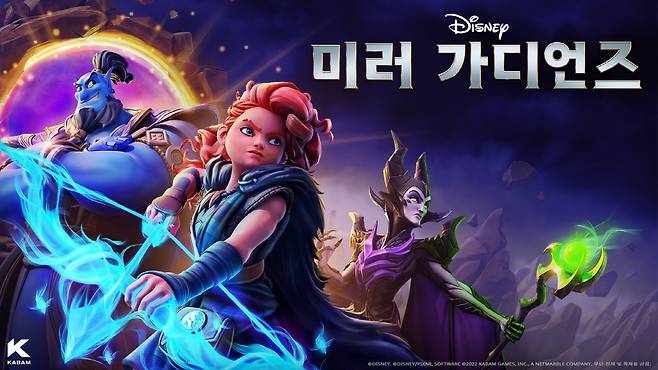 넷마블의 북미 자회사 카밤이 6월 출시 예정인 '디즈니 미러 가디언즈'