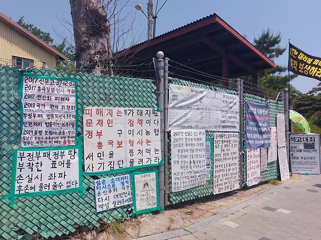 16일 오전 11시쯤 서울 용산구 대통령실 정문 건너편에 부착된 집회·시위 관련 대자보. /송복규 기자