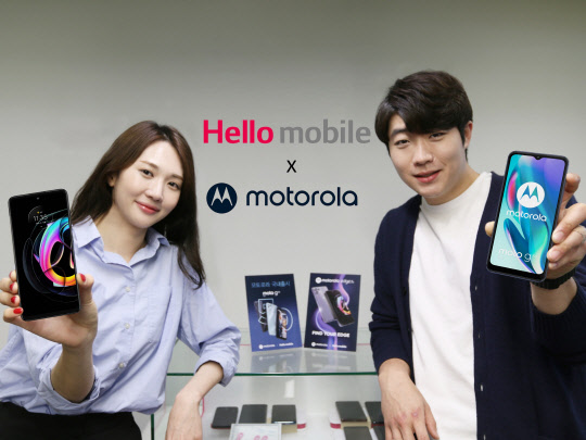 모델들이 '모토로라 5G폰'을 소개하고 있다. LG헬로비전 제공