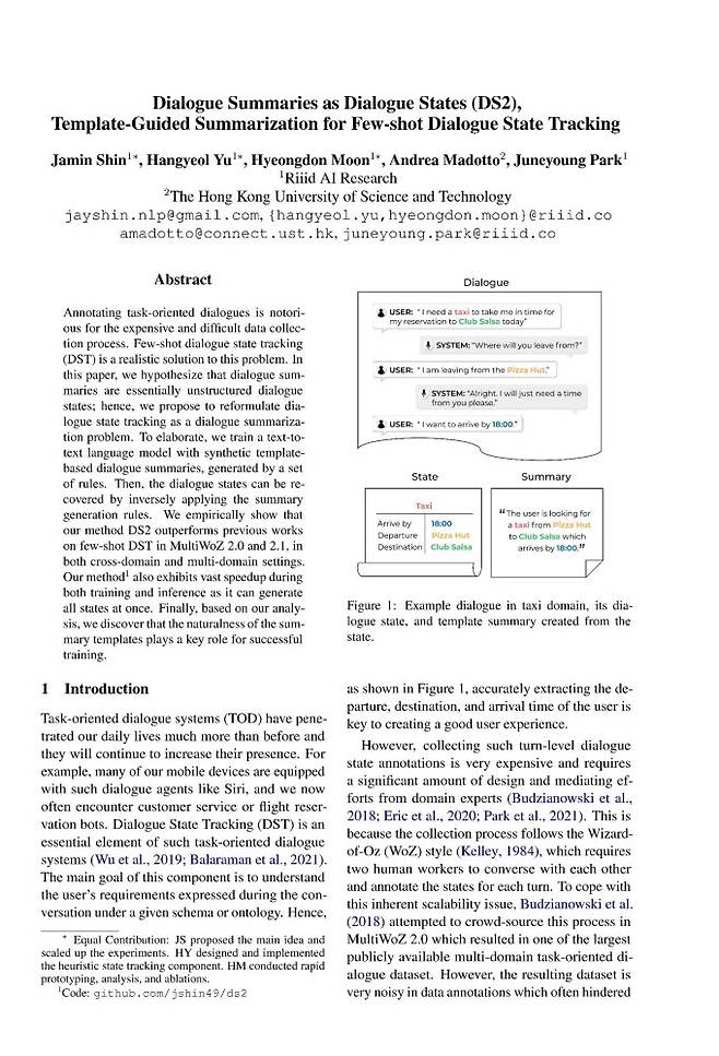 뤼이드 ACL 2022 등재 논문 이미지