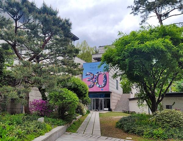 마침 30주년을 맞은 환기미술관.