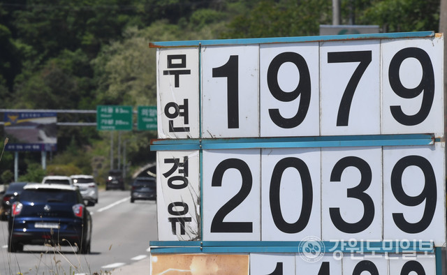도내 대부분의 주유소의 경유 가격이 휘발유 가격이 넘어선 가운데 춘천의 한 주유소 경유가격이 리터당 2천원을 넘었다. 김정호