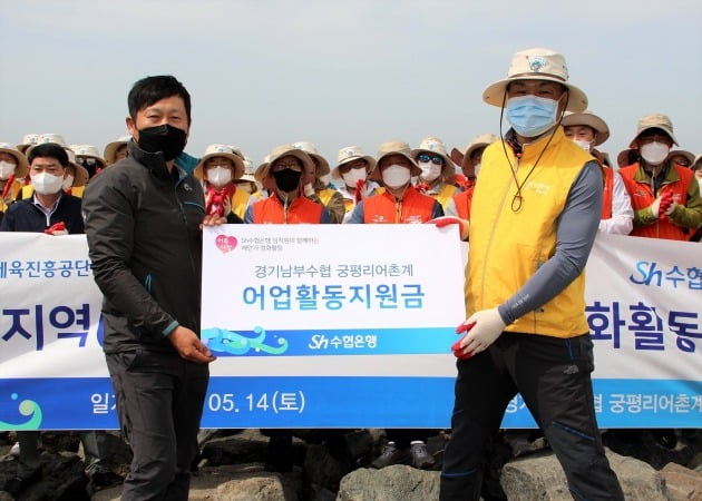 김진균 수협은행장(오른쪽)이 김진삼 궁평리어촌계장에게 지원금을 전달하고 있다. 수협은행 제공