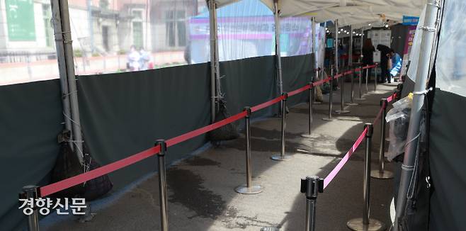 지난 15일 오전 서울역 임시선별검사소가 한산한 모습이다. 우철훈 선임기자