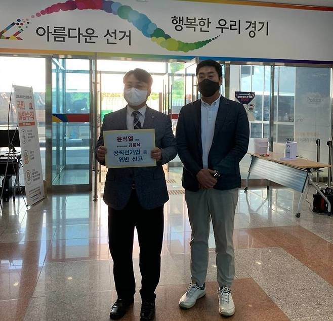 김동연 캠프 제공 *재판매 및 DB 금지