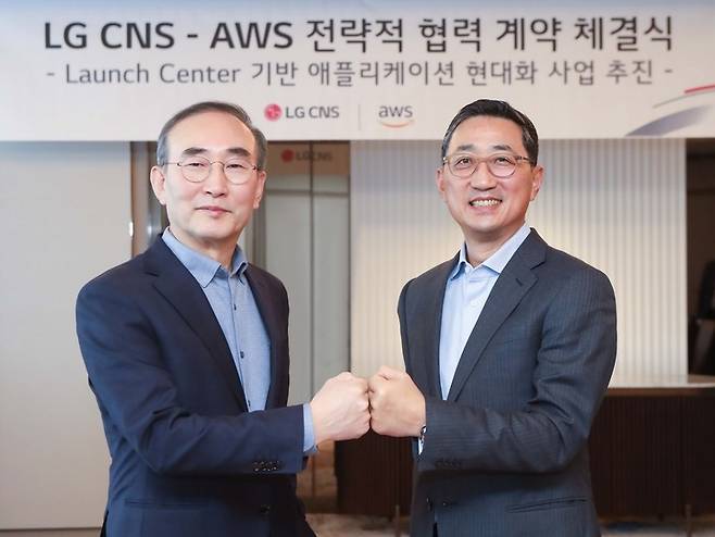 LG CNS 대표이사 김영섭 사장(왼쪽)과 AWS코리아 함기호 대표. *재판매 및 DB 금지