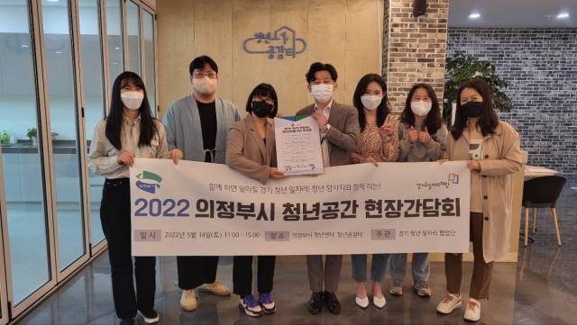 사진=-경기도일자리재단