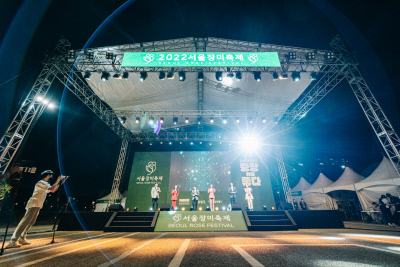 서울장미축제