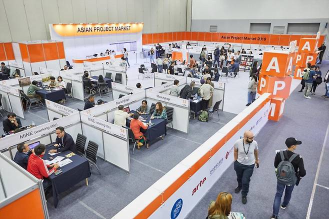 부산국제영화제 제공