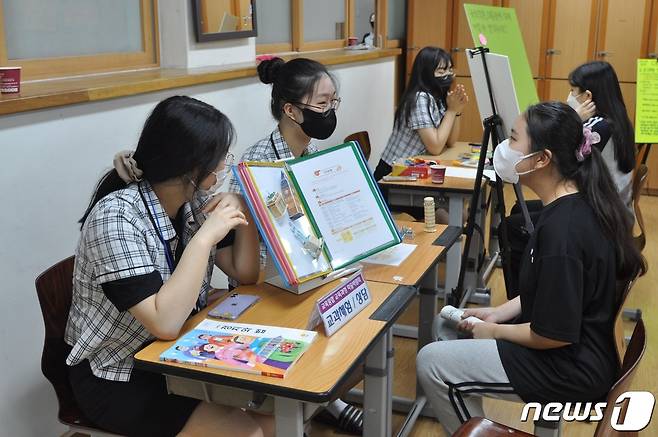 충북교육청이 도내 일반고 교육역량 제고를 위해 운영하는 '고교 교육력 도약 프로젝트' 진행 모습.© 뉴스1