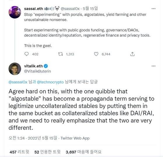 이더리움을 개발한 비탈릭 부테린이 15일 테라와 루나 폭락 사태 관련 ″실험을 중단해야 한다″는 주장에 강력한 지지 의사를 밝혔다. 제공 트위터 캡처