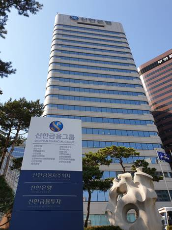 신한금융지주는 16일 아시아신탁의 잔여 지분 40%를 인수했다. 사진은 서울 중구에 위치한 신한금융 본점 전경./사진=신한금융