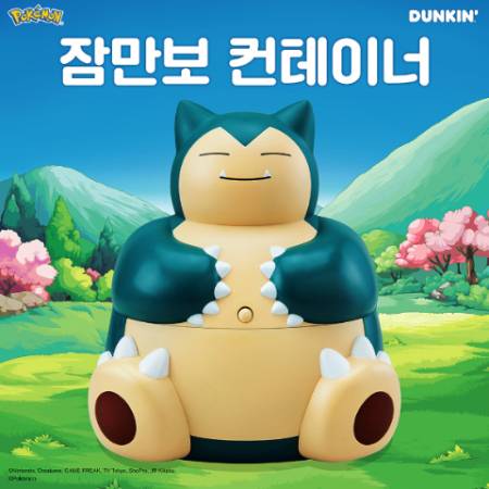 던킨이 포켓몬과 함께 '잠만보 컨테이너'를 출시하고 사전예약을 실시한다. /사진=SPC그룹