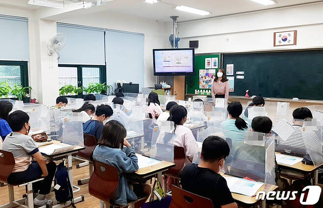 지난해 동대문구의 한 초등학교에서 진행된 '초등 심리검사 해석특강' 모습(동대문구청 제공)© 뉴스1