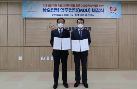 최익수(왼쪽) 한전원자력연료 원장과 박봉순 한국폴리텍Ⅳ대학장이 17일 폴리텍 대전캠퍼스에서 열린 '상호협력 업무협약식'에서 기념사진을 찍고 있다. 사진=한전원자력연료 제공