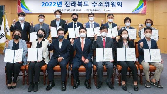 전북수소위원회 출범. /사진=전북도