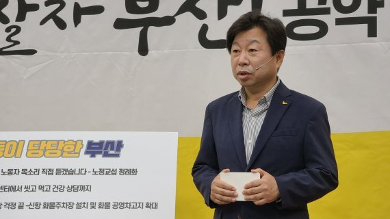 정의당 김영진 부산시장 후보./사진=뉴시스